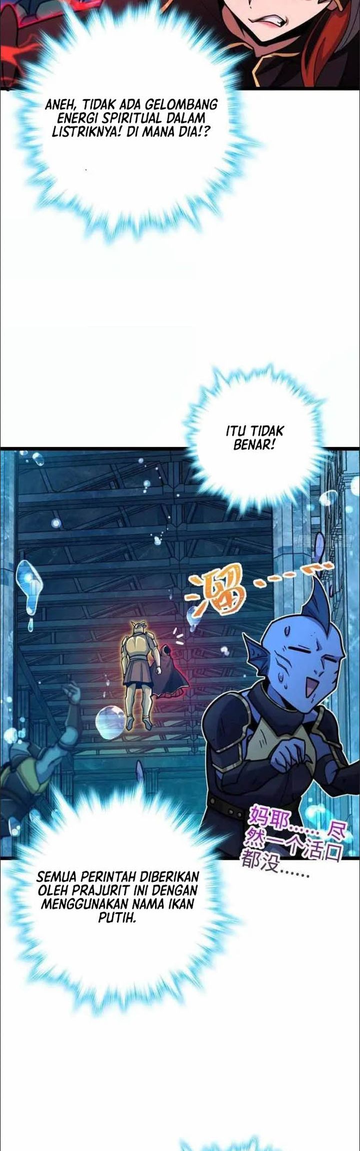 Spare Me, Great Lord! chapter 312